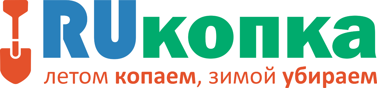 RUкопка