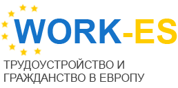 work-es.ru