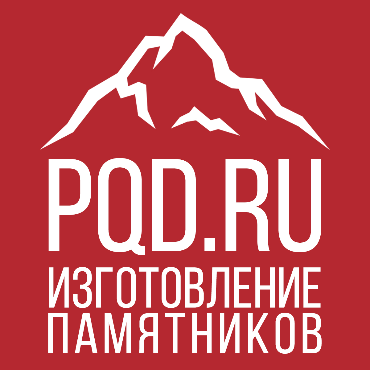 PQD.ru - изготовление памятников