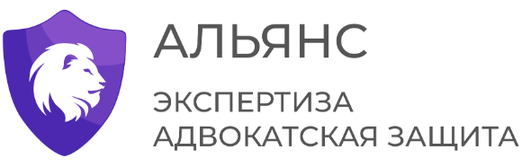 Альянс https://expert-nadzor.ru/