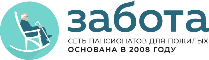 Сеть пансионатов для пожилых людей «Забота»