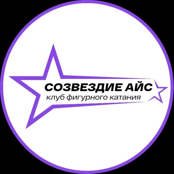 Созвездие Айс sozvezdie-skate.ru