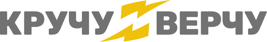 КручуВерчу