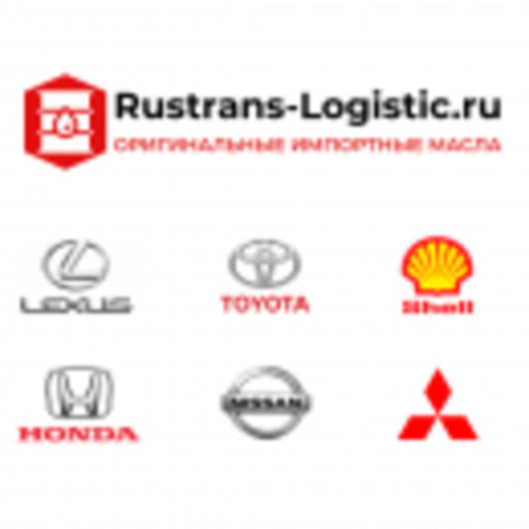 Рустранс-логистик  rustrans-logistic.ru