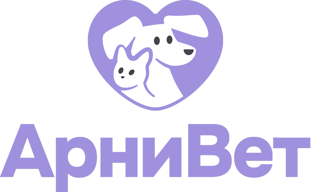 АрниВет