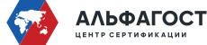 Альфагост