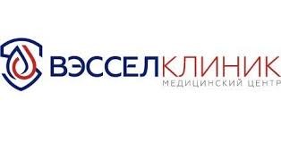 Медицинский центр ВЭССЕЛ КЛИНИК - WikiMed