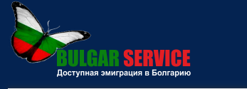 bulgar-service.com