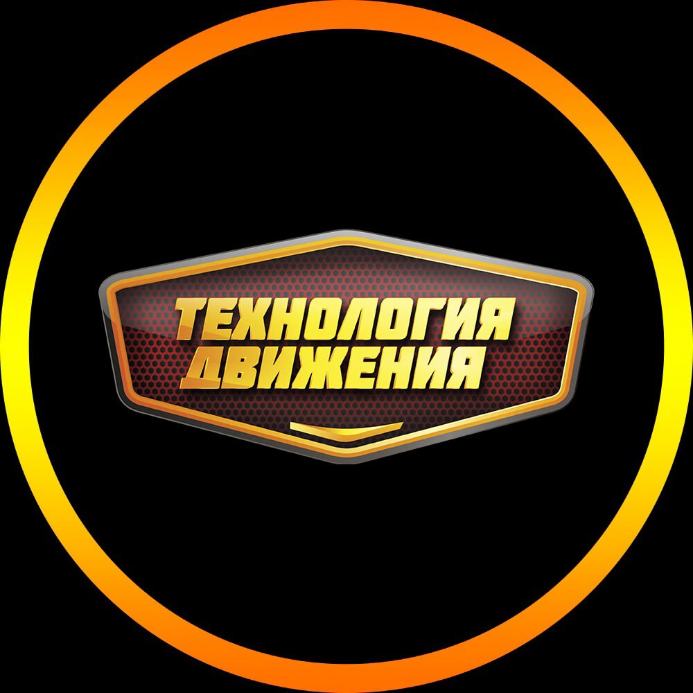 Технология Движения